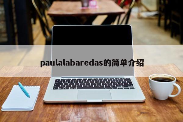 paulalabaredas的简单介绍